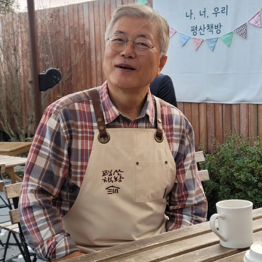 문재인 전 대통령<연합뉴스>